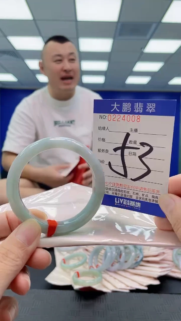 未镶嵌手镯翡翠AAAAAAAAAA