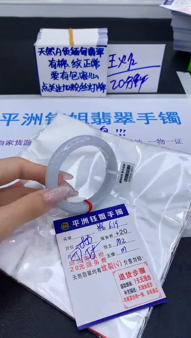 翡翠手镯未镶嵌111111111