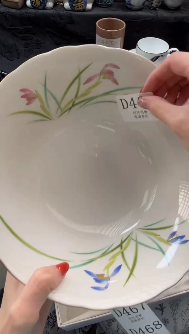 瓷片是***?       D466*