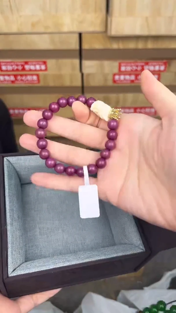 品茗文玩阁紫菩提链接@@LSC012