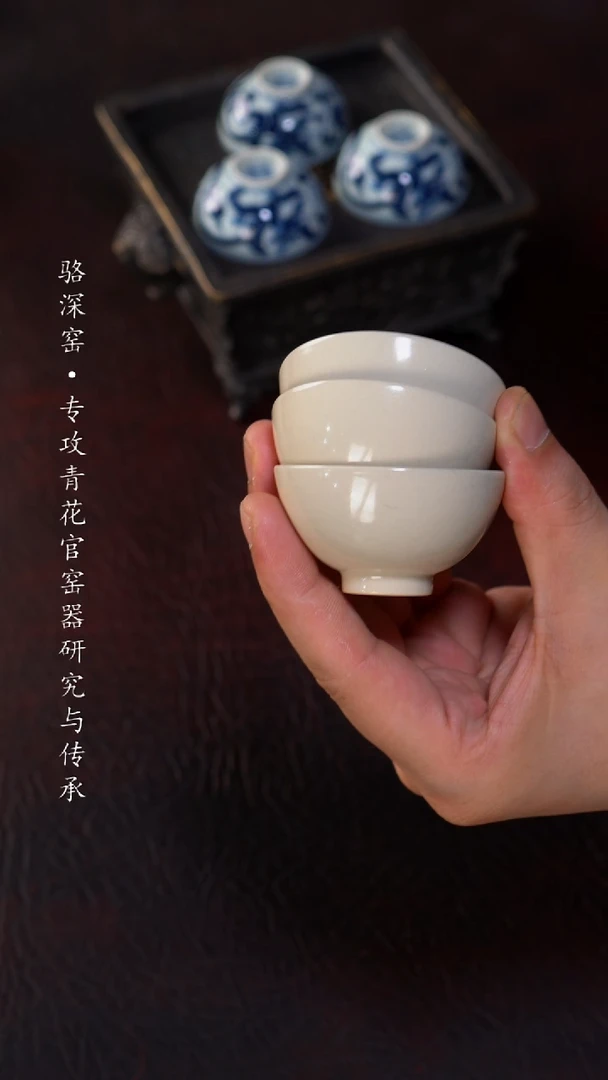 静云堂-草木灰小杯杯（3只）