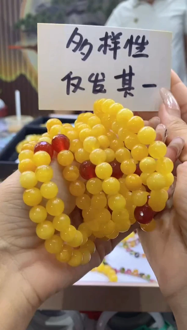 未镶嵌蜜蜡手串多样性仅发其一8077