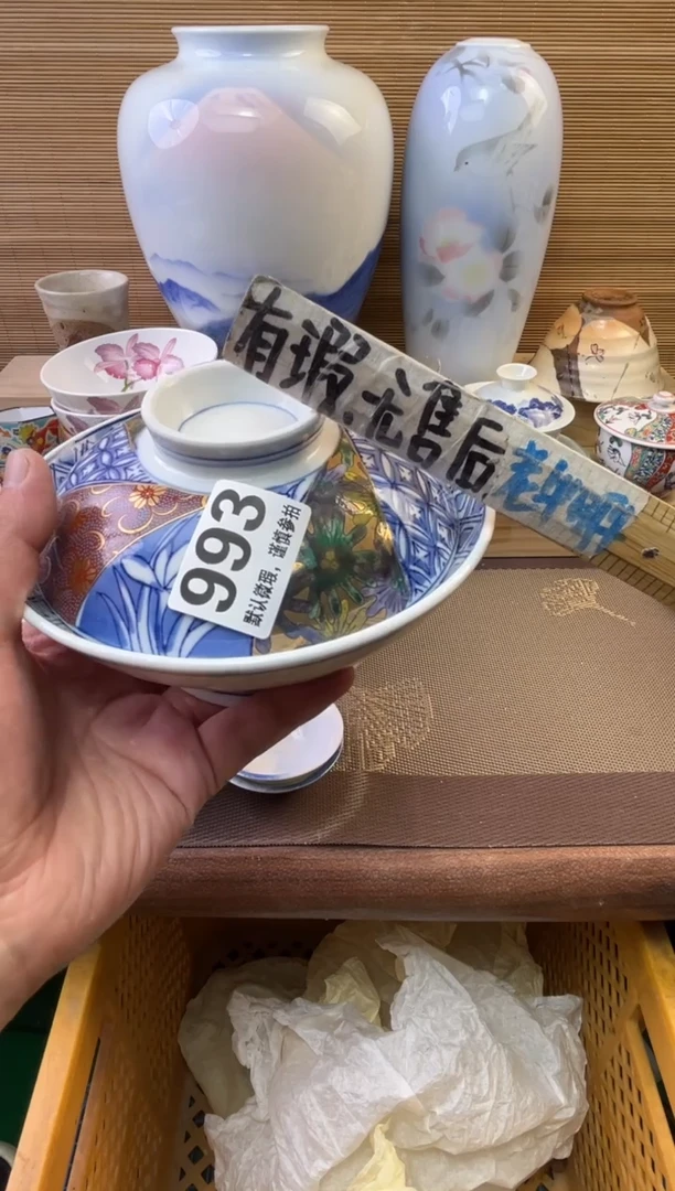 瓷片七**火陶瓷瓷器瓷器瓷器瓷器