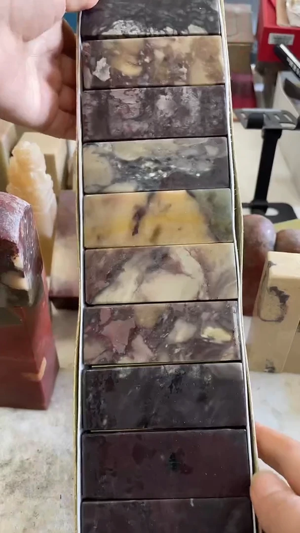 【知墨堂640#】印章石不挑款10方