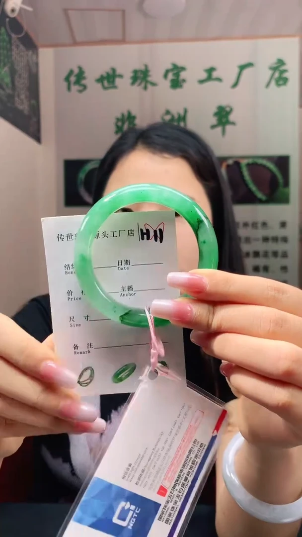 未镶嵌手镯石英质玉55+