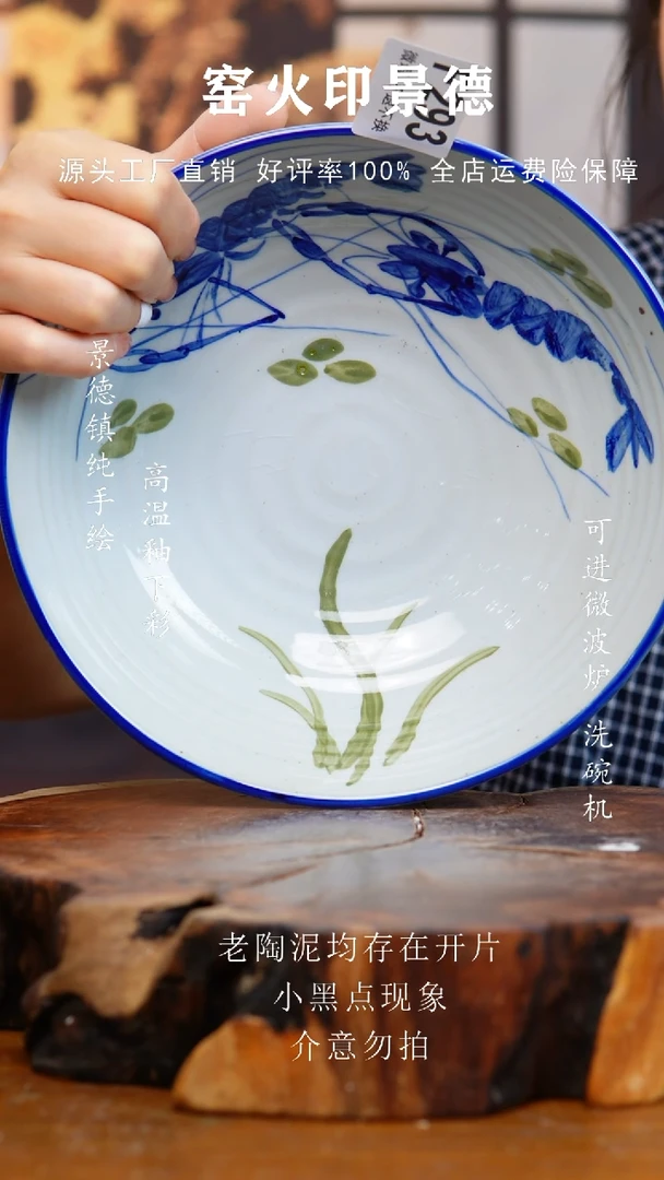 盘293老陶泥盘子微瑕