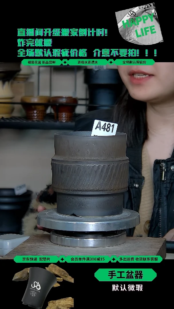 陶瓷481 内口9.5外高11
