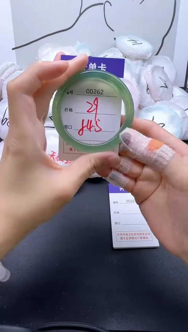 手镯玛瑙/玉髓未镶嵌262