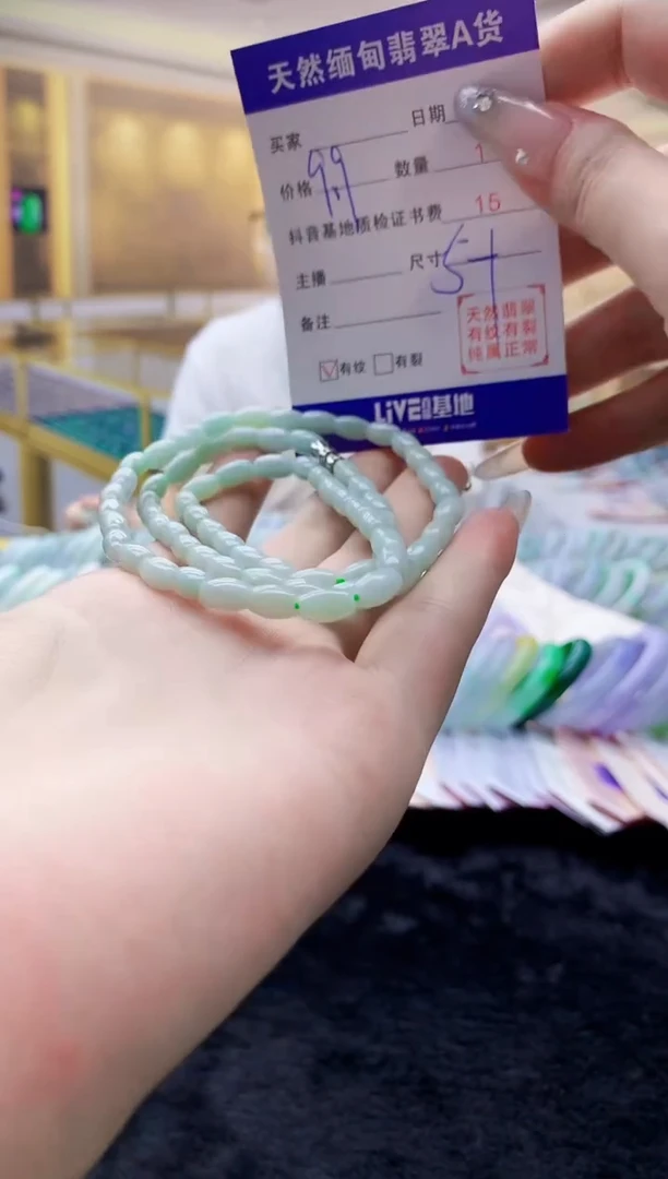 翡翠未镶嵌颈饰0314799441