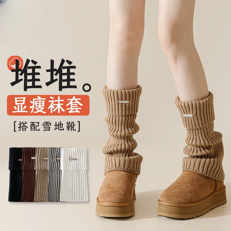 金标腿套针织女款冬季发热保暖袜套雪地靴堆堆冬季小腿袜白色加厚
