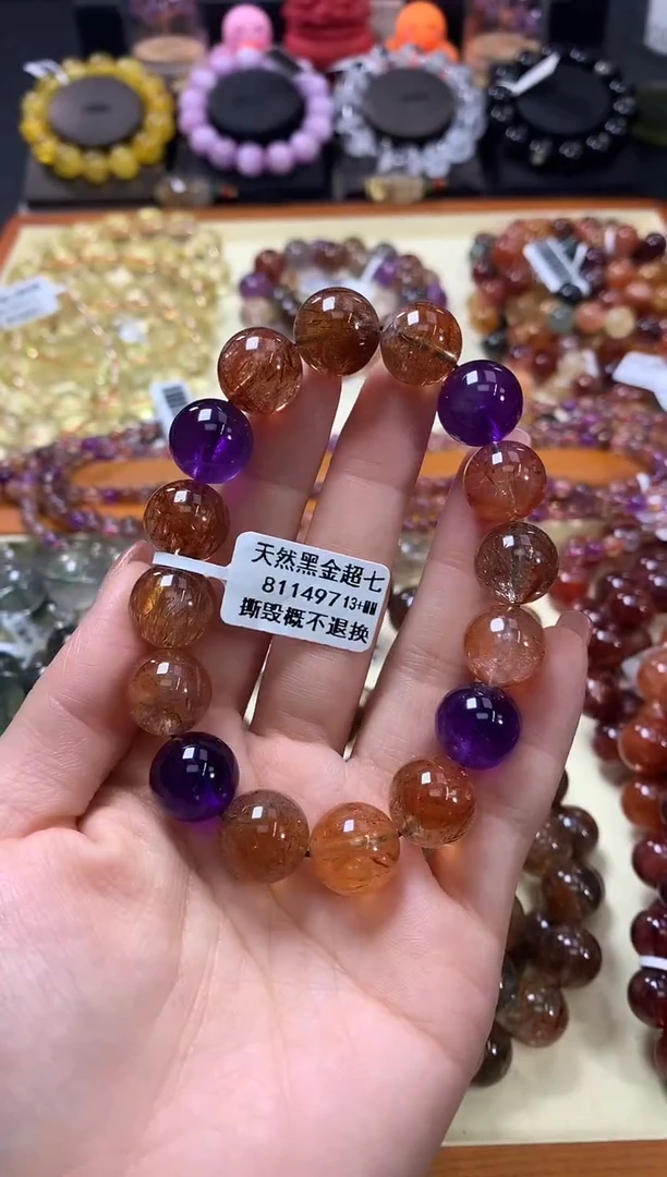 未镶嵌手链水晶13+