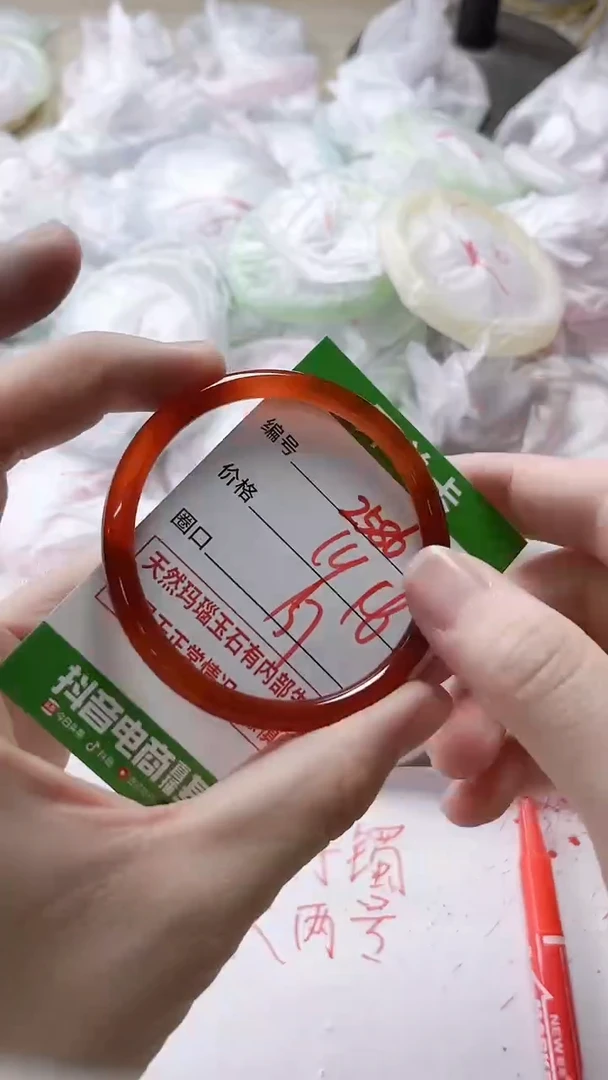 【闪购商品】玛瑙/玉髓手镯未镶嵌2586