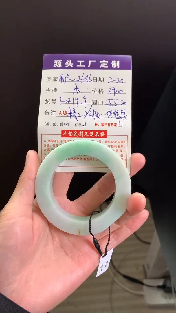 【闪购商品】定制翡翠定制翡翠未镶嵌定制翡翠