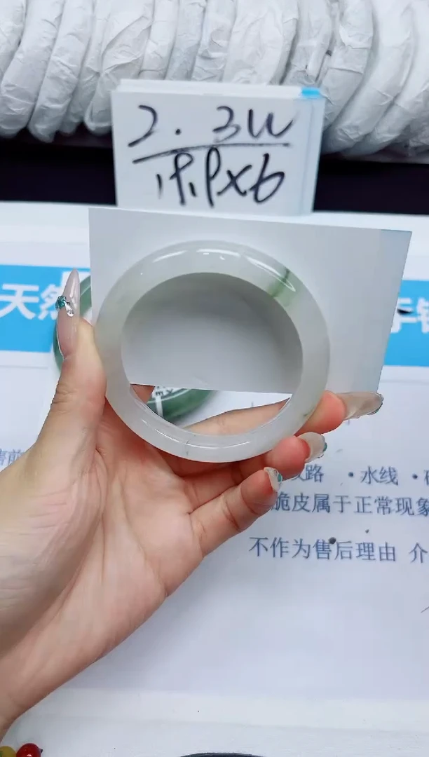 石英质玉手镯未镶嵌315/58.4