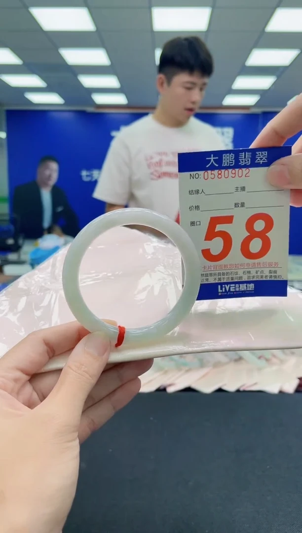 未镶嵌手镯翡翠AAAAAAAAA