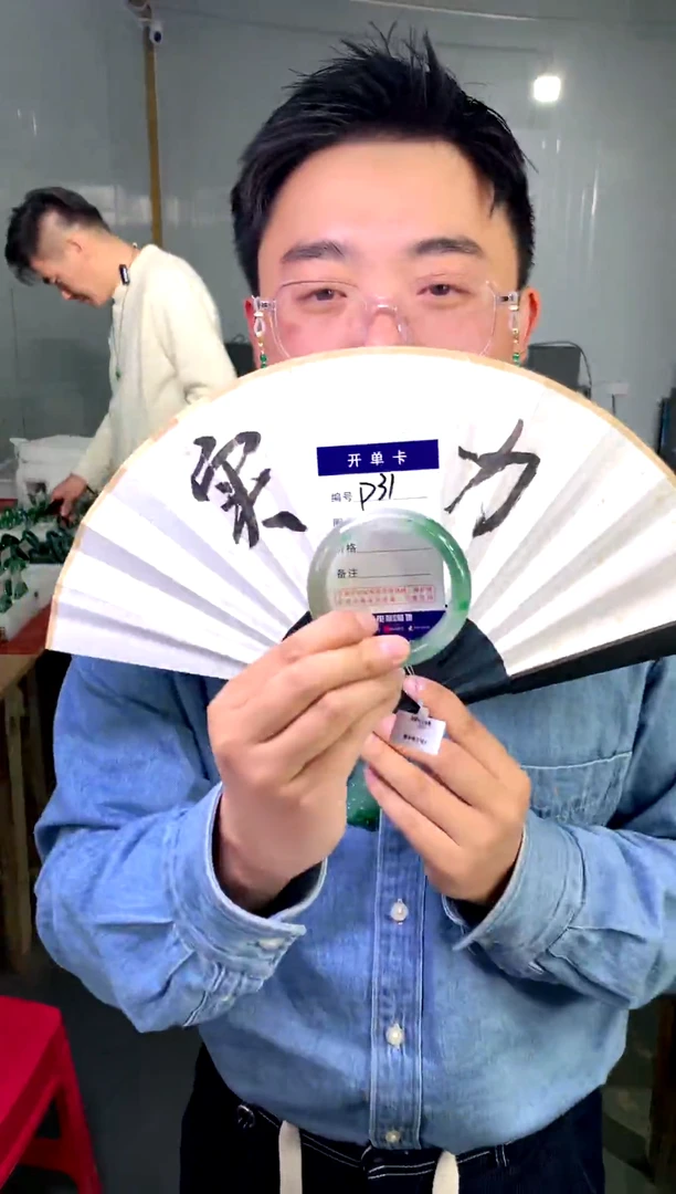 【闪购商品】石英质玉手镯未镶嵌花羽遇工厂-序号 31