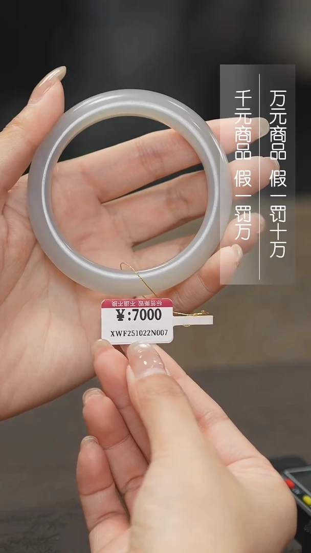未镶嵌手镯和田玉54~55~56