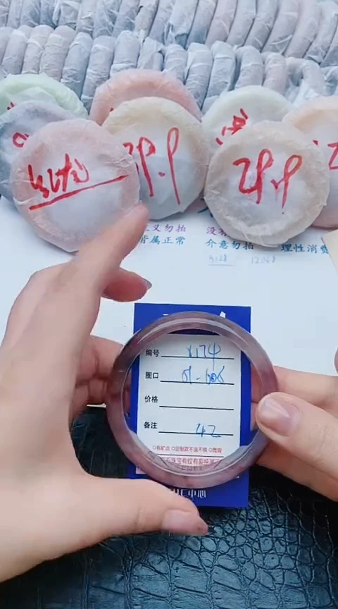 未镶嵌手镯石英质玉x174+59-60