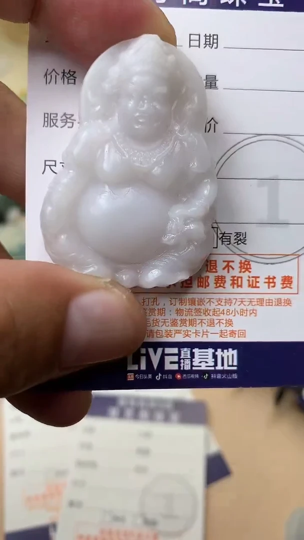 未镶嵌定制翡翠翡翠1