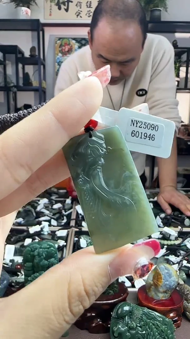 颈饰未镶嵌和田玉1946