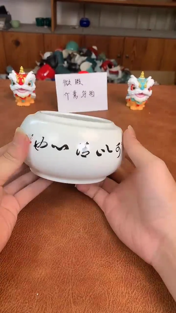 微瑕陶瓷介意慎拍