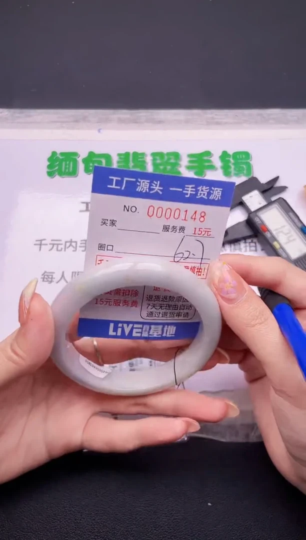 翡翠手镯未镶嵌按订单图片拍下发货48