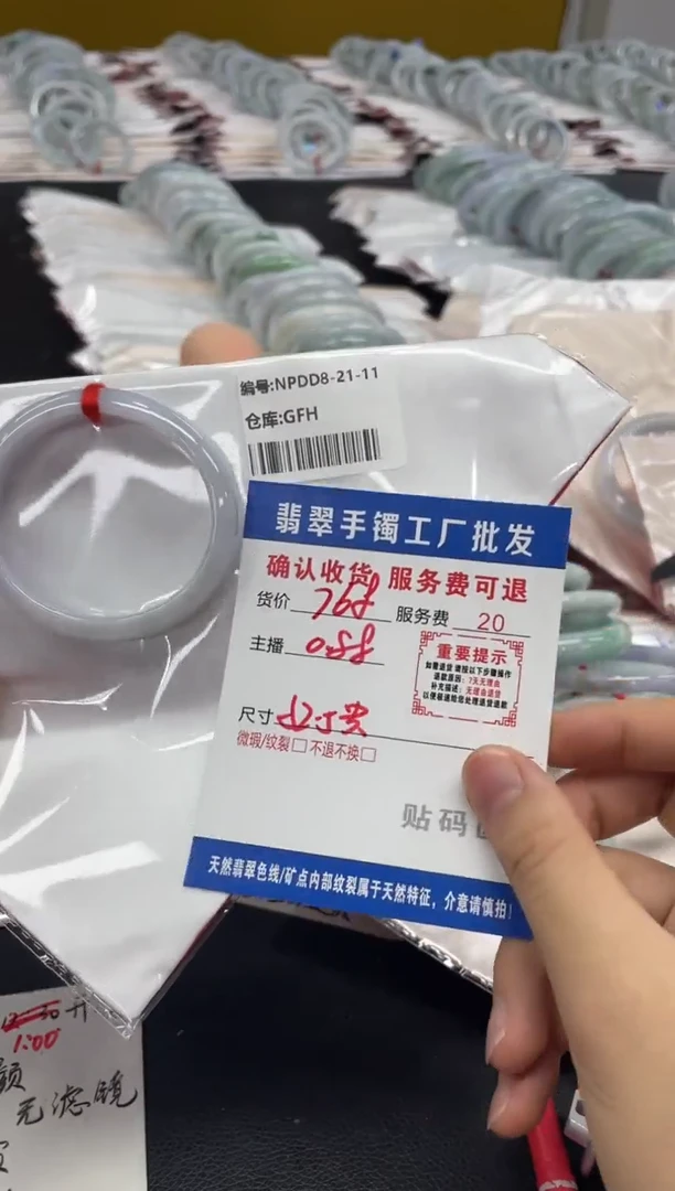 翡翠手镯未镶嵌翡翠手镯