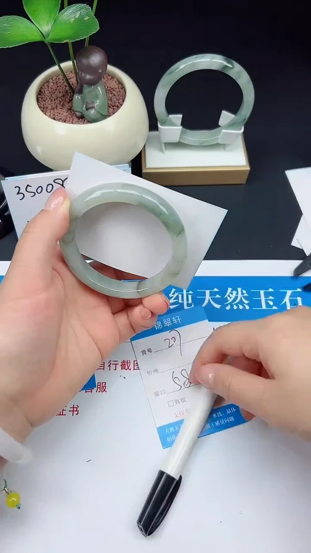 未镶嵌手镯石英质玉207-58/59