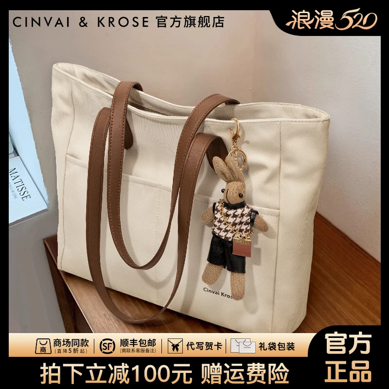 【CinvaiKrose官方正品】包包女2025新款帆布托特包大容量通勤单肩