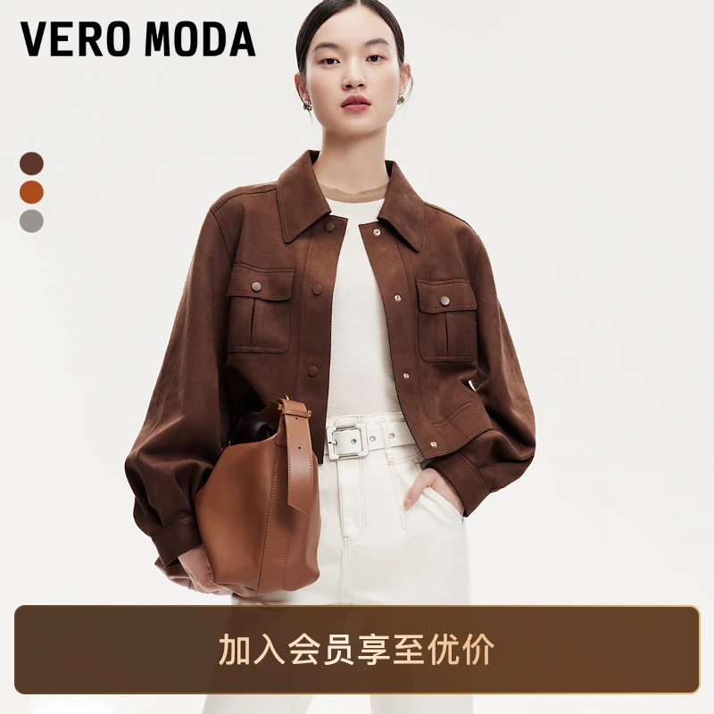 Vero Moda夹克外套2025新款休闲百搭宽松廓形上衣网红松弛感洋气