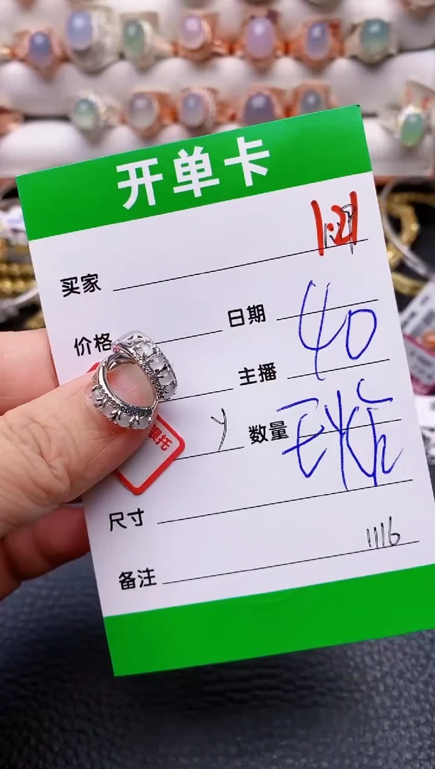 【闪购商品】翡翠戒指银S925镶嵌/1116