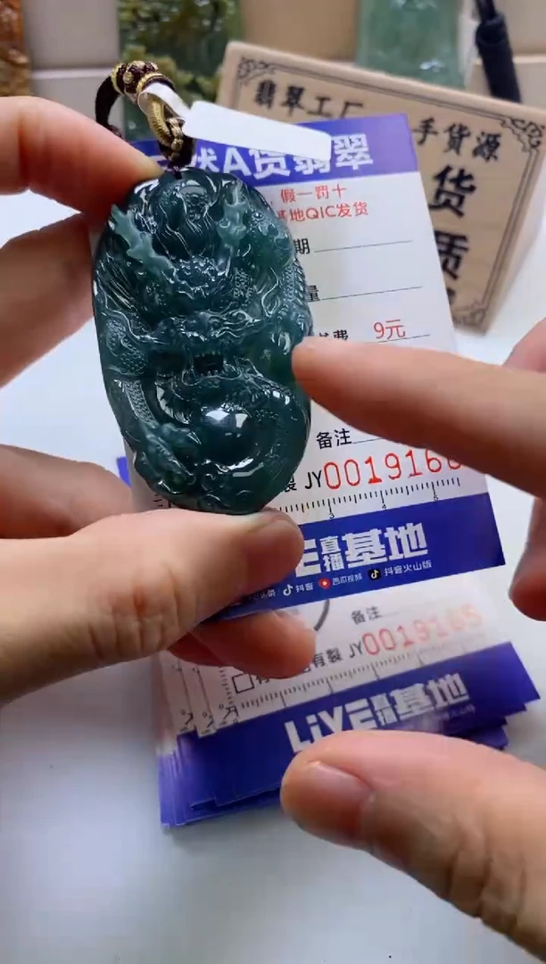 翡翠未镶嵌颈饰