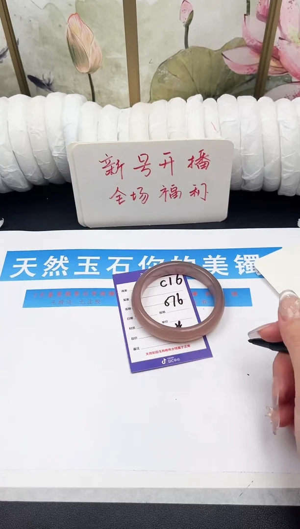 未镶嵌手镯石英质玉C16微色差
