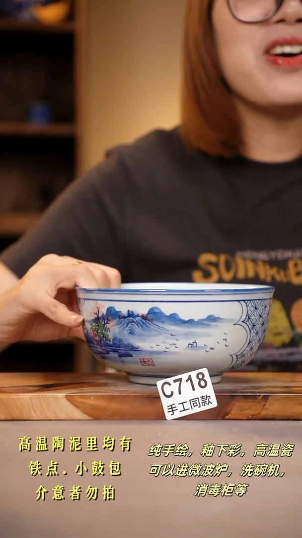 其他C718陶然集器瓷器