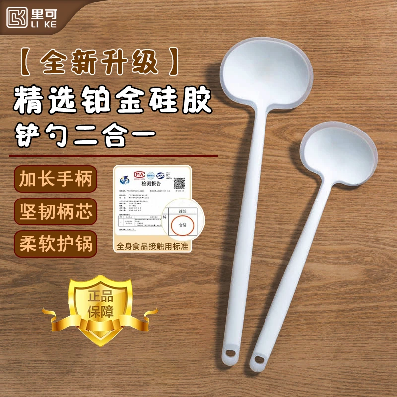 【源头工厂】硅胶锅铲家用蘑菇铲不粘锅专用炒菜铲子炒勺食品耐高温