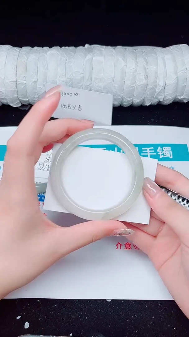 未镶嵌手镯石英质玉182-56/57