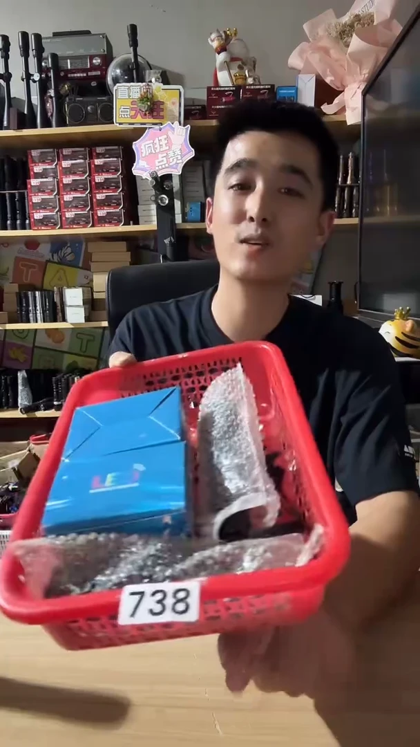 框里的东西不管好坏不退不换738