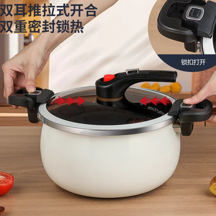 【安然推荐】能成厨艺加6.5升微压珐琅锅136