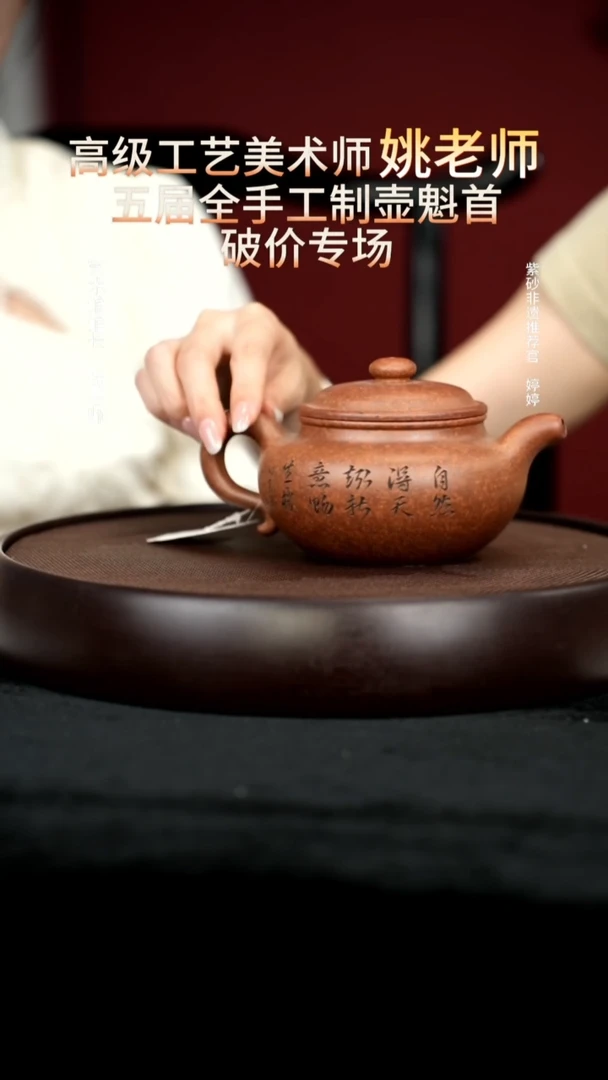 茶壶紫砂8天星泥柴烧仿古500cc