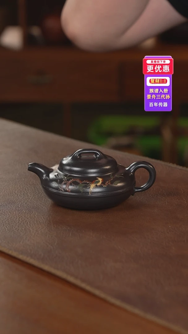 茶壶紫砂紫砂壶紫砂壶