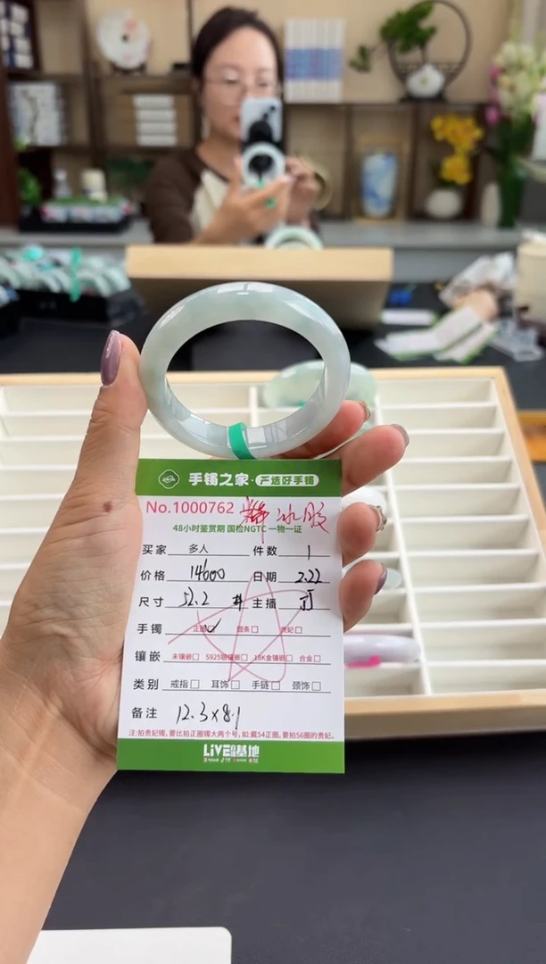 【闪购商品】翡翠手镯未镶嵌多人