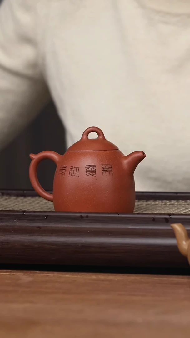 【闪购商品】紫砂茶壶AA11035 秦权 降坡泥