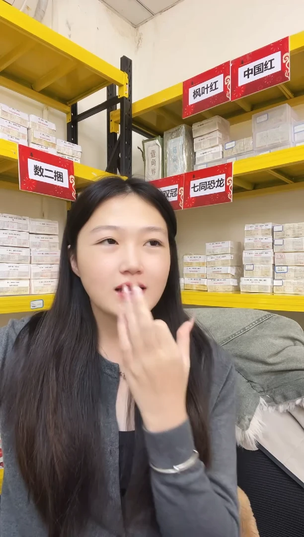 枣木M，05，数字冠，发财狮子，OO76038001