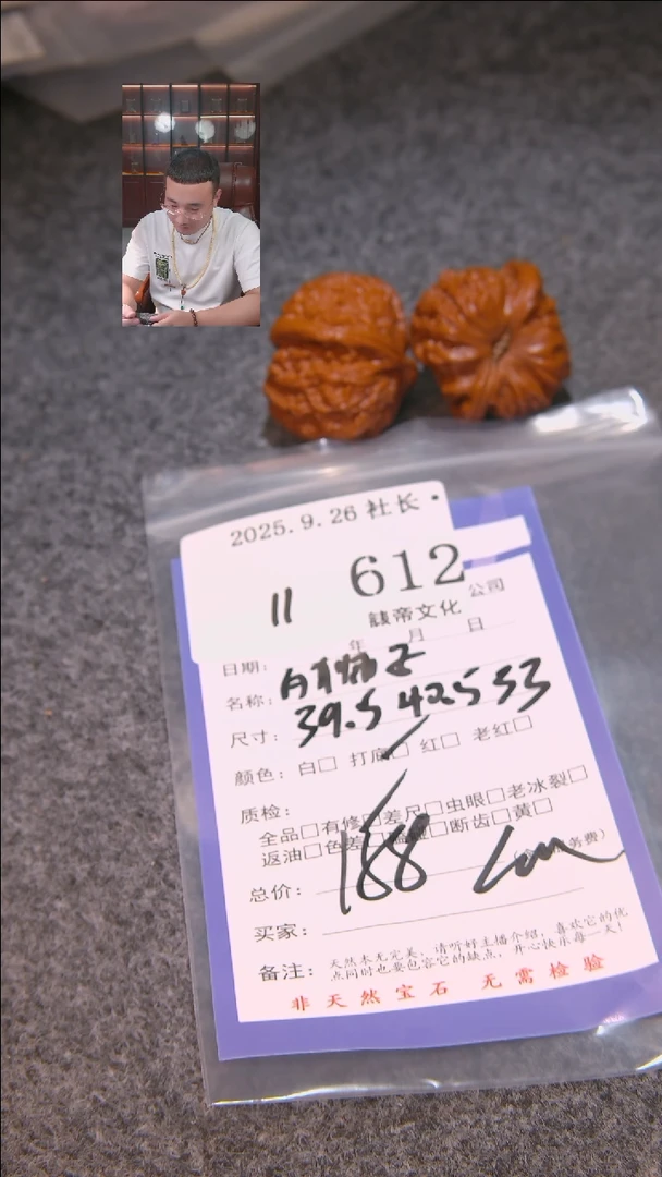 把件文玩核桃L**?白狮子612諘帝文化