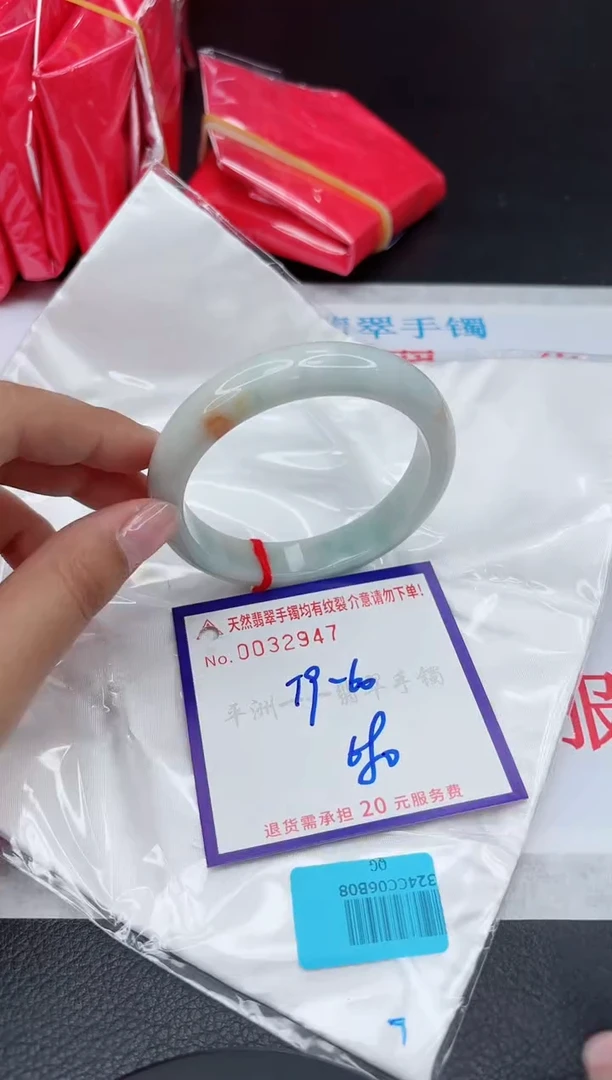 【闪购商品】翡翠手镯未镶嵌11111111
