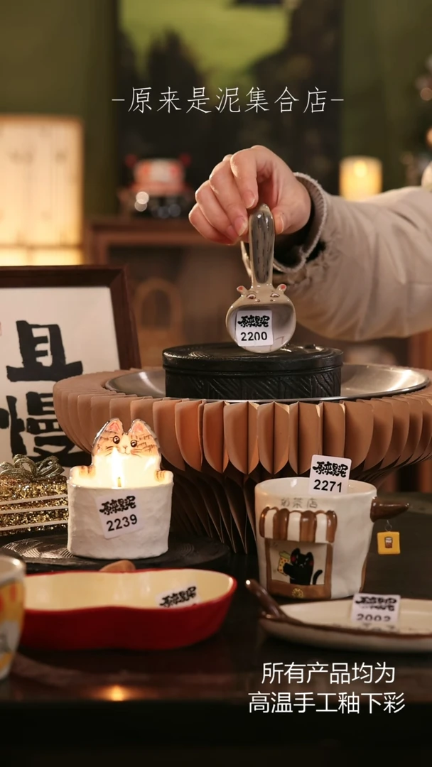【闪购商品】原来是泥手工创意瓷2200