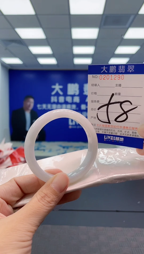 翡翠手镯未镶嵌AAAAAAAAAA