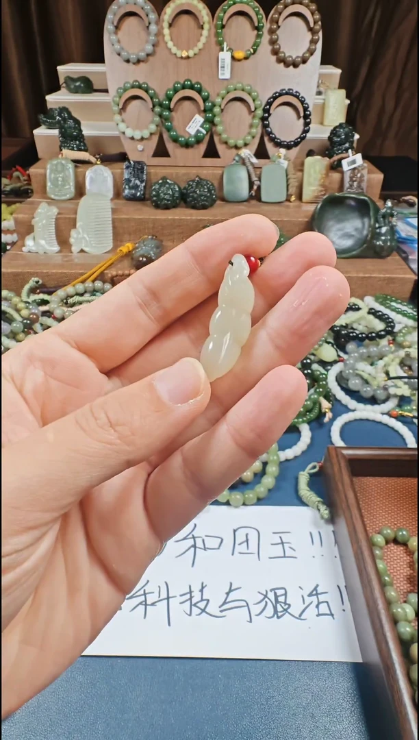 颈饰未镶嵌和田玉多样性发货拍一发一