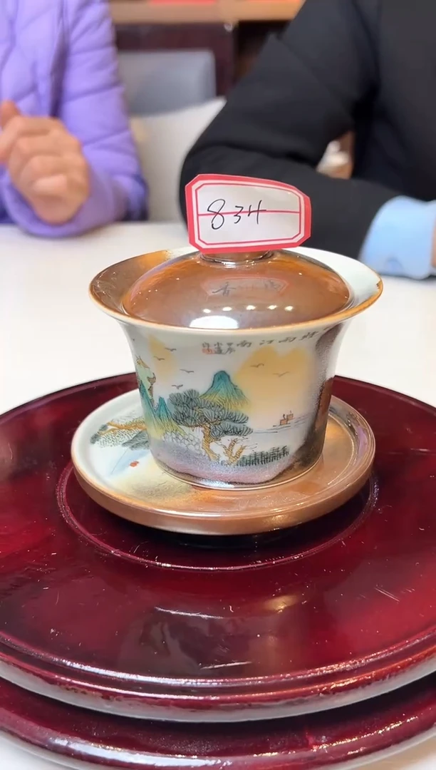 【闪购商品】盖碗窑变山水二才盖碗834