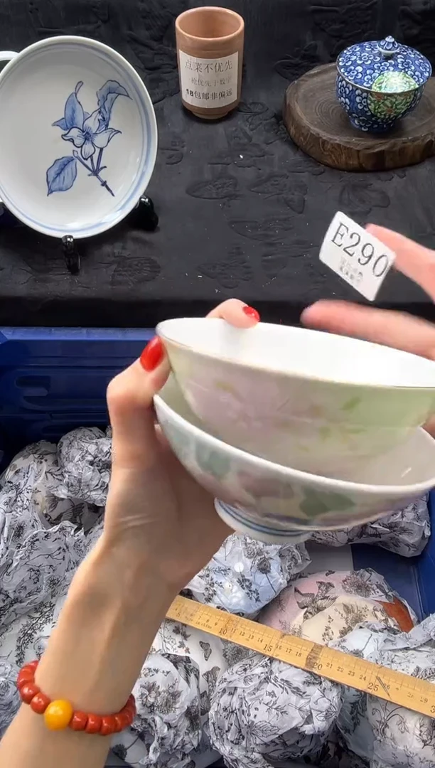 瓷片婉*       E290